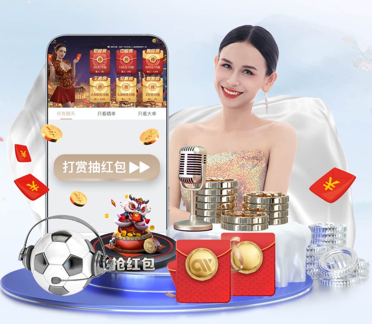 yaboapp 绿化工程李总简介资料